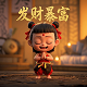 真人版皮卡丘表情包